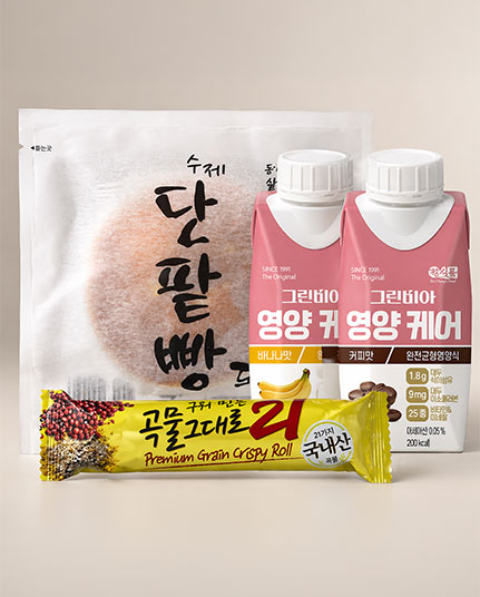 제3회 긍정의힘 마라톤 기념품 03