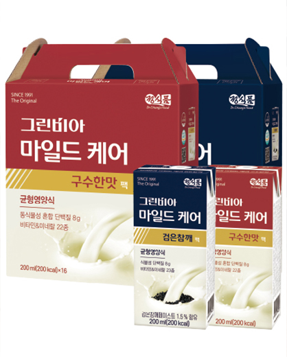 제3회 긍정의힘 마라톤 현장 경품 03